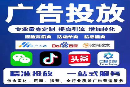 传统企业转型信息流广告的突破与成功